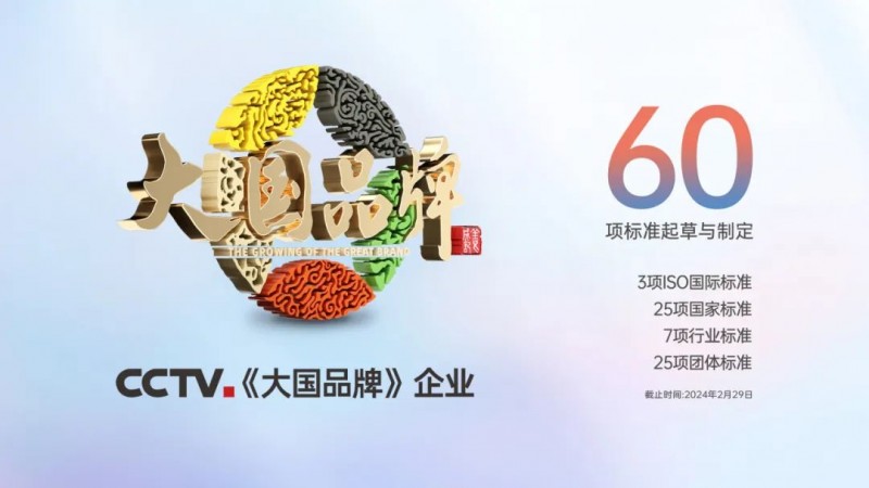 以智能科技呈现未来智慧厨房，帅丰电器亮相2024中国厨卫展_3